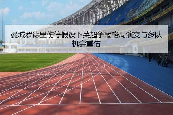 man-cheng-luo-de-li-shang-ting-jia-she-xia-ying-chao-zheng-guan-ge-ju-yan-bian-yu-duo-dui-ji-hui-zhong-gu-2-165.jpg